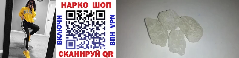 Купить наркоту Руза COCAIN Бошки Шишки OMG ссылка Гашиш МЕФ СК