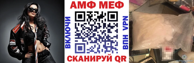 магазин продажи Руза Амфетамин 97%