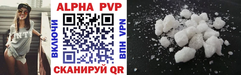 гидра сайт  Руза  A PVP кристаллы 