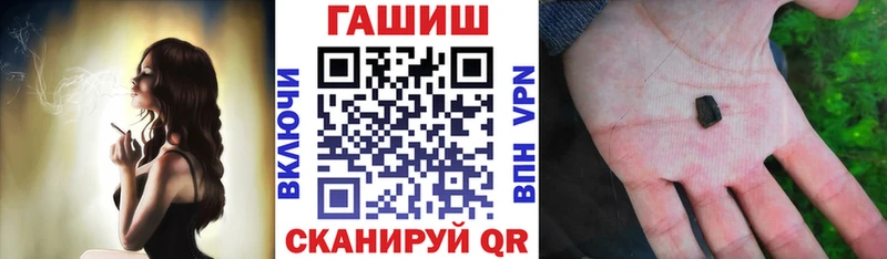 гидра рабочий сайт  купить наркотики цена  Руза  ГАШИШ гашик 
