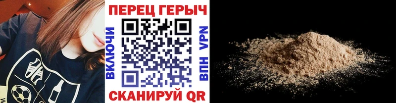 ГЕРОИН герыч  магазин  наркотиков  Руза 