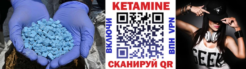 закладки  Руза  Кетамин VHQ 