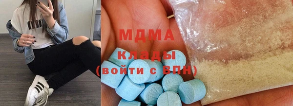 мефедрон Армянск