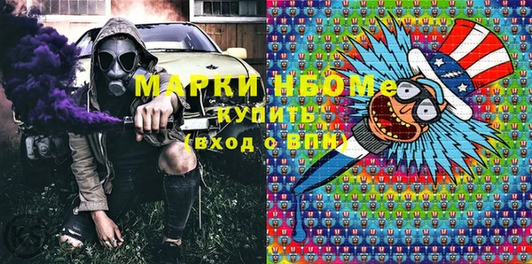 каннабис Арсеньев