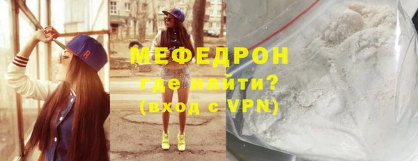 мефедрон Армянск