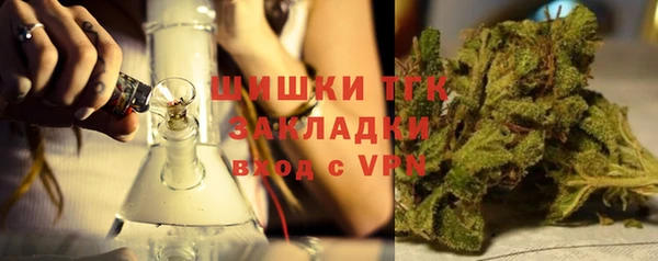 каннабис Арсеньев