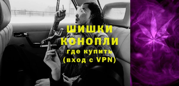 каннабис Арсеньев
