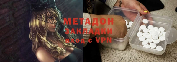 каннабис Арсеньев