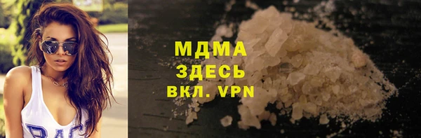 дистиллят марихуана Аркадак