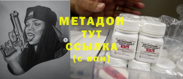 мефедрон Армянск