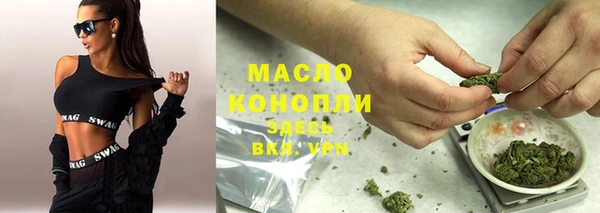 дистиллят марихуана Аркадак