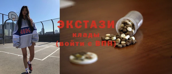 мефедрон Армянск