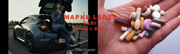 мефедрон Армянск