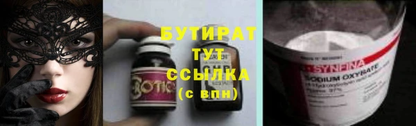 мефедрон Армянск