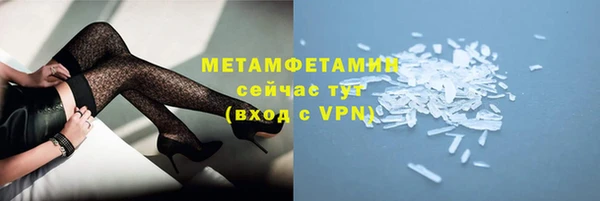 мефедрон Армянск