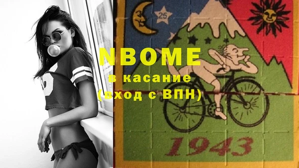 каннабис Арсеньев