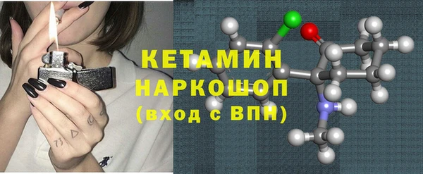 мефедрон Армянск