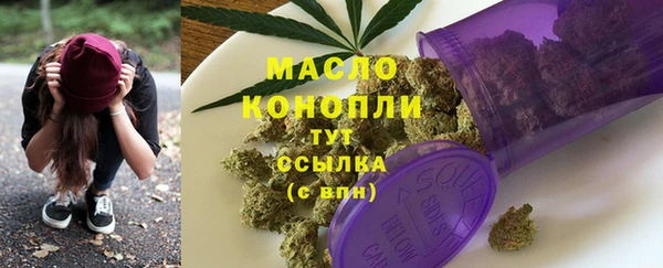 дистиллят марихуана Аркадак