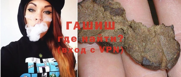 меф VHQ Алексеевка