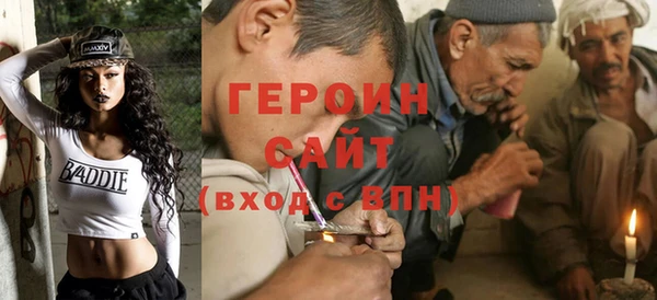 дистиллят марихуана Аркадак