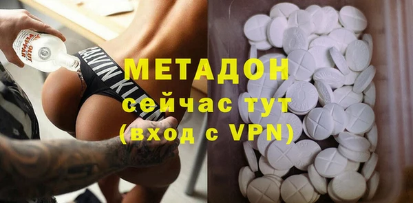 мефедрон Армянск