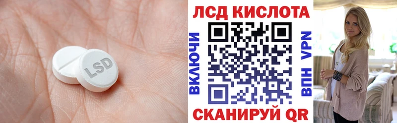сайты даркнета наркотические препараты  Руза  Лсд 25 экстази ecstasy 