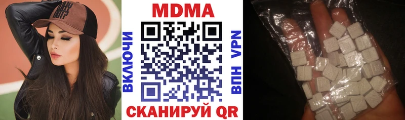MDMA Molly  Руза 