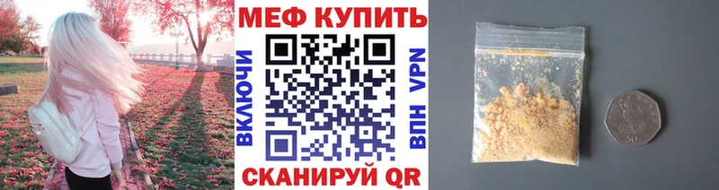 Мефедрон мяу мяу  где продают   Руза 