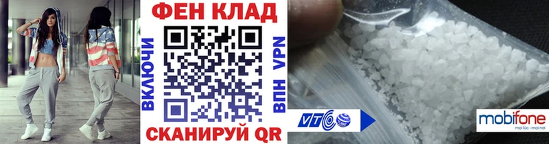МЕТАМФЕТАМИН пудра  OMG как зайти  Руза  наркота 
