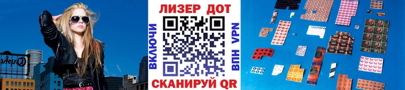 Наркотические марки 1500мкг  Руза 