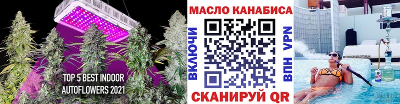 ТГК вейп  Руза 