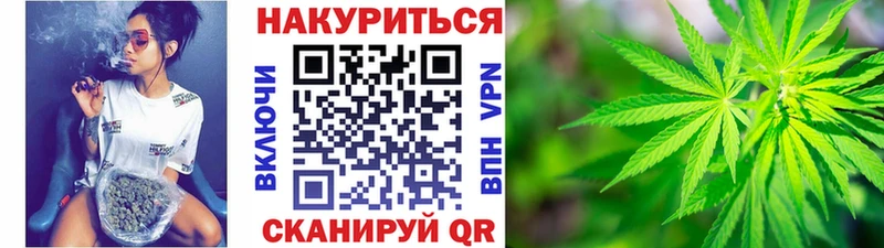 Конопля LSD WEED  блэк спрут маркетплейс  Руза  как найти наркотики 